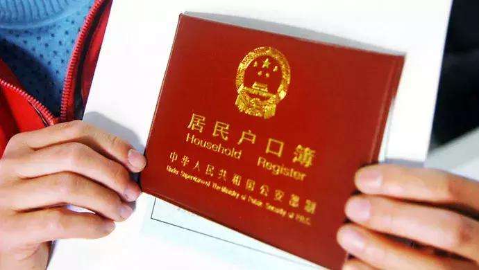 上海市积分落户政策档案要求